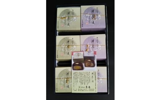 待兼の鏡（豊中銘菓）6ケ入 / 和菓子 豊中市 ご当地スイーツ 栗入り 渋皮付き栗入り 食べ比べ【kyya0001】