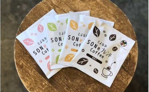 浸すコーヒー。お砂糖やミルクがいらないコーヒーバッグ 4種類×10個 / コーヒー コーヒーバッグ 詰め合わせ セット 飲み比べ【kmkw0005A】