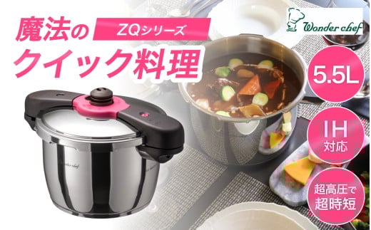 日本最高クラスの超高圧と高圧の2段切替　魔法のクイック料理 5.5L / 調理道具 料理 調理 鍋 こだわり 使いやすい 軽い 圧力 調理器具 ご家庭用【wdcf0002A】