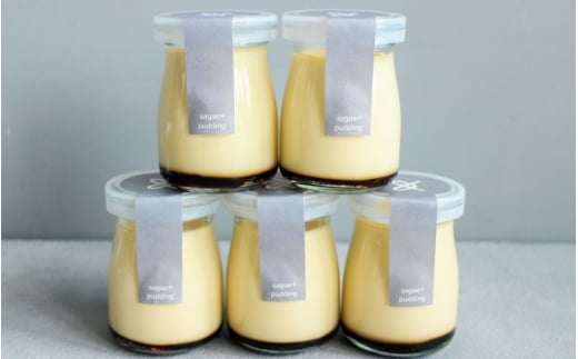 SAGAEプリン5個セット / プリン デザート スイーツ おやつ 冷蔵 お菓子【addk0001】