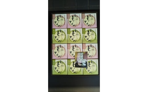 豊中銘菓（白球もなか）12ケ入  / 和菓子 お菓子 最中 もなか 野球 甲子園 高校野球発祥の地 豊中市【kyya0003】