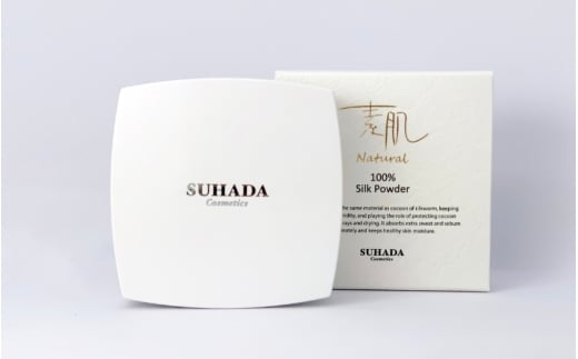 自然そのまま１００％天然シルクのフェイスパウダー【shda0002】