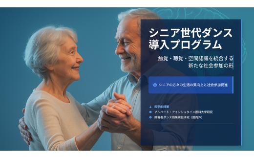 健康長寿パッケージ【dshj0016】