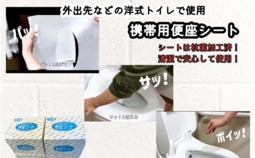 æèãæºåž¯çšãããªã䟿座ã·ãŒãã70æ/ç®±Ã4ç®±ãhane0012ã