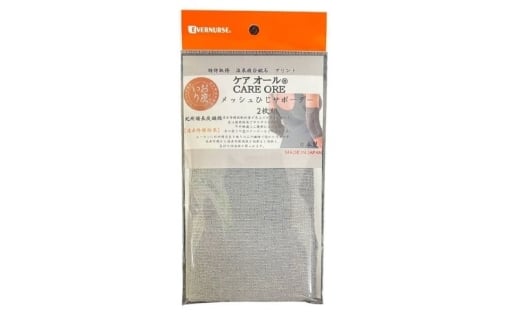 陦豬∽ソ騾イ繝サ遲玖i邱ゥ蜥後サ繝ェ繝ゥ繧ッ繧シ繝シ繧キ繝ァ繝ウ縺ョ蜉ケ譫懊鬩壹″縺ョ縺イ縺倥し繝昴シ繧ソ繝シ縲2譫壼・縲親bns0008縲