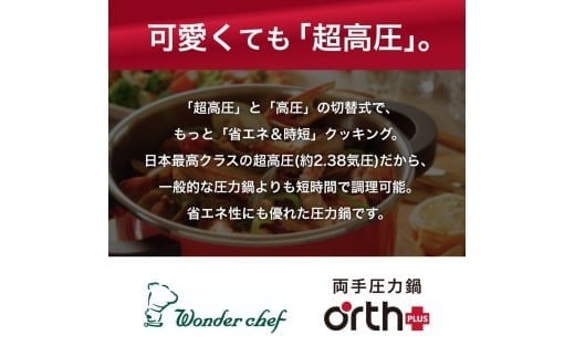 キッチン・食卓を華やかに演出 オースプラス両手圧力鍋 5L ブラック / 調理道具 料理 調理 鍋 こだわり 使いやすい 軽い 圧力 調理器具 ご家庭用【wdcf0004-1】