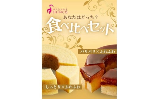 繝槭ム繝繧キ繝ウ繧ウ縺ョ鬟溘∋豈斐∋繧サ繝繝 / 繝舌シ繝繧ッ繝シ繝倥Φ 繝槭ム繝繝悶Μ繝・繝ャ 繝。繝シ繝励Ν繧キ繝ュ繝繝 繧ュ繝」繝ゥ繝。繝ォ 螟ァ髦ェ 縺雁悄逕」縲芯cfs0001縲