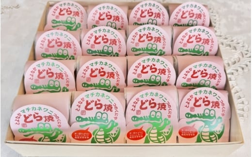 繝槭メ繧ォ繝阪Ρ繝九←繧臥┥16蛟句・繧翫腎nok0001縲