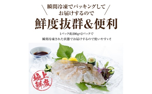 青空えび（和名：シロアシエビ）３パック入り / 海老 魚介類 冷凍 水産 食品 人気 おすすめ 送料無料【conn0002】