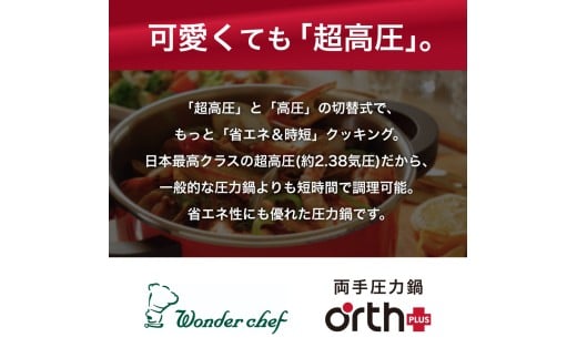 ãããã³ã»é£åãè¯ããã«æŒåºããªãŒã¹ãã©ã¹äž¡æå§åé 3.5L ãã©ã㯠/ 調çéå
· æç 調ç é ãã ãã 䜿ãããã 軜ã å§å 調çåšå
· ãå®¶åºçšãwdcf0003-1ã