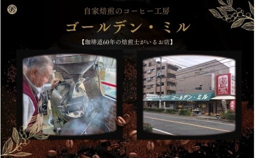 自家焙煎珈琲豆ブルーマウンテンブレンド500ｇ×2　粉【gdml0010】