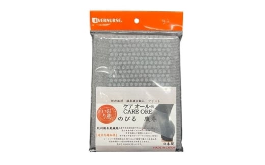 è¡ã®å·¡ããããããŠå
ç«åUPãé©ããã䌞ã³ããè
¹å·»ãebns0009ã