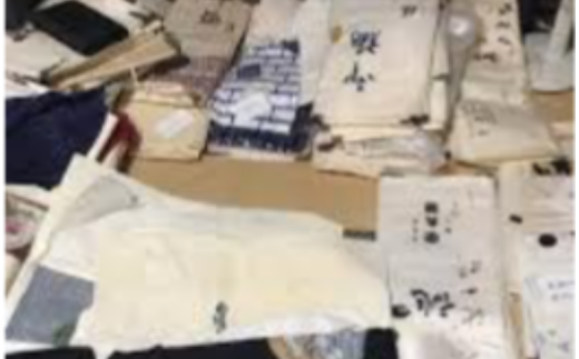 çç©ã®æŽçãåçŽãä»åãããæå
¥ãåå¥ãã«ãèŠåããåºåŒµãµãŒãã¹ã1åãtnkg0007ã