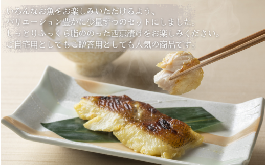 é³çŸœè¬¹è£œ åå
«ã®è¥¿äº¬æŒ¬ã 5çš®Ã2åå
¥ / 西京çŒã åå
« å³å挬ã ç²æŒ¬ã å³å挬 ç²æŒ¬ é ãã㪠å·å å°åã å
è£
ãotwa0003ã