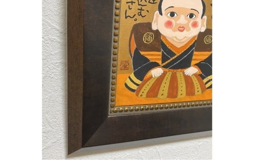 岡本肇 絵画『福助さん‐招運大吉』縁起物シリーズ【wami0006】