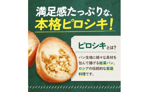 繝「繝ウ繝代Ν繝翫せ 蜀キ蜃阪ヴ繝ュ繧キ繧ュ繧サ繝繝 繧ェ繝ェ繧ク繝翫Ν24蛟句・繧 / 繝代Φ 莠コ豌怜コ 蜀キ蜃 鬟溷刀 蜉蟾・鬟溷刀 莠コ豌 縺翫☆縺吶a 騾∵侭辟。譁 繝吶シ繧ォ繝ェ繝シ縲壬rns0003縲