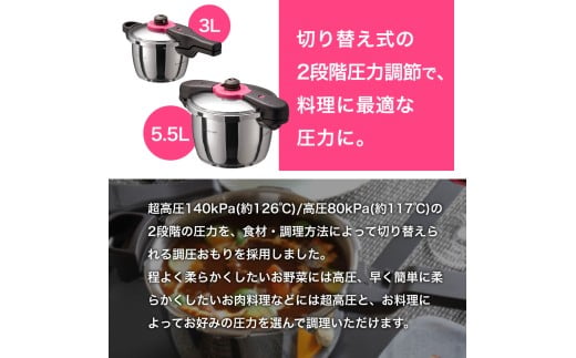 日本最高クラスの超高圧と高圧の2段切替　魔法のクイック料理 5.5L / 調理道具 料理 調理 鍋 こだわり 使いやすい 軽い 圧力 調理器具 ご家庭用【wdcf0002A】