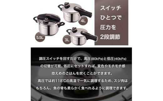 フルーム両手圧力鍋5.5Ｌ / キッチン用品 調理器具 鍋 圧力鍋 豊中市 両手鍋 料理 時短 クッキング 人気 おすすめ 料理好き 送料無料【wdcf0011A】