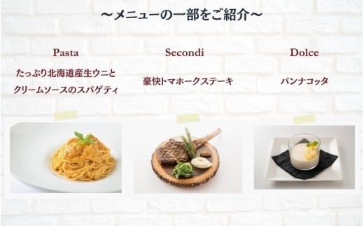 アランチーノOSAKA お食事券 30,000円分 / レストラン イタリアン チケット 豊中市 外食 デート 記念日 【idea0002】