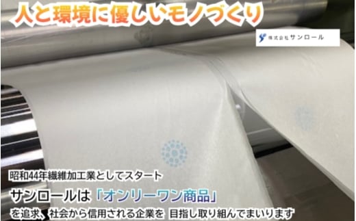 æèãæºåž¯çšãããªã䟿座ã·ãŒãã70æ/ç®±Ã4ç®±ãhane0012ã