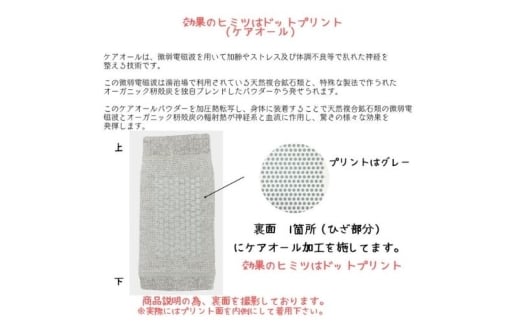 血流促進・筋肉緩和・リラクゼーションの効果　驚きのひざサポーター　2枚入【ebns0007】