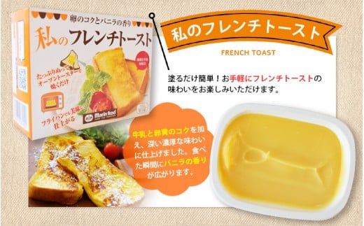 4種のマーガリンセット / マリンフード セット 詰め合わせ バター マーガリン ガーリック たらこ フランス料理 フレンチトースト 自分へのご褒美 お取り寄せ グルメ 人気 おすすめ 大阪府 豊中市 送料無料【mrnf0001】