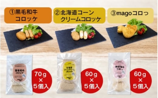 å³éžçŽ æäœ¿çšã³ããã±ãå®çª3çš®ã»ããã黿¯åçã»ã³ãŒã³ã¯ãªãŒã ã»magoããã£ãã(å5å)ãhane0004ã