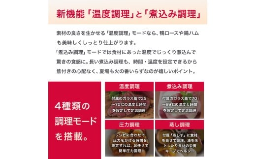 マイコン電気圧力鍋3.0Ｌ楽ポン ヌージュ【wdcf0009】