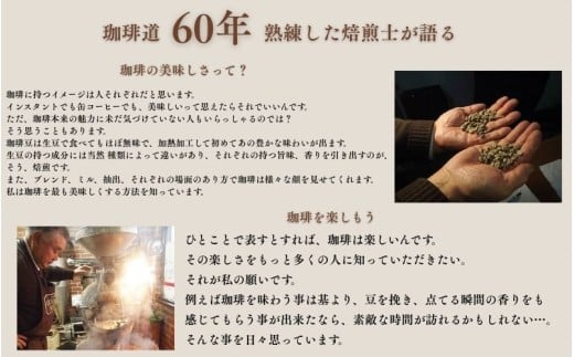 自家焙煎珈琲豆アメリカンブレンド粉500ｇ【gdml0004】