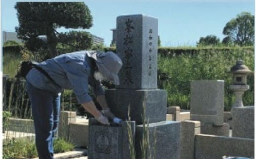 豊中市 お墓掃除サービス / お墓掃除 代行 墓清掃 豊中市 作業報告 写真報告【tsjc0001】