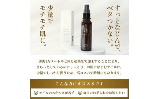 100ïŒ
ãªãŒã¬ããã¯è¶
é«å§çæã¢ã«ã¬ã³ãªã€ã« / ã¹ãã³ã±ã¢ åç²§å ã³ã¹ã¡ çŸå®¹ãªã€ã« ãããã é¡ é«ª ãã¢ãªã€ã« ãã¢ã±ã¢ ä¿æ¹¿ ã¹ãã€ããªã ç¡æ·»å ãshda0001ã