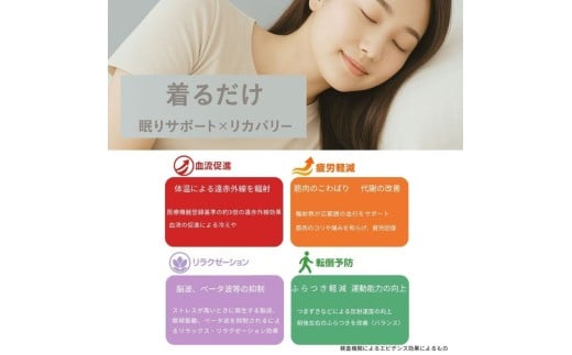 着けるだけ 心と体が整う マルチターバン 3WAY 遠赤外繊維 ターバン アイマスク ネックウォーマー 日本製【ebns0010】