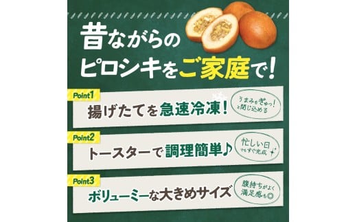 繝「繝ウ繝代Ν繝翫せ 蜀キ蜃阪ヴ繝ュ繧キ繧ュ繧サ繝繝 繧ェ繝ェ繧ク繝翫Ν24蛟句・繧 / 繝代Φ 莠コ豌怜コ 蜀キ蜃 鬟溷刀 蜉蟾・鬟溷刀 莠コ豌 縺翫☆縺吶a 騾∵侭辟。譁 繝吶シ繧ォ繝ェ繝シ縲壬rns0003縲