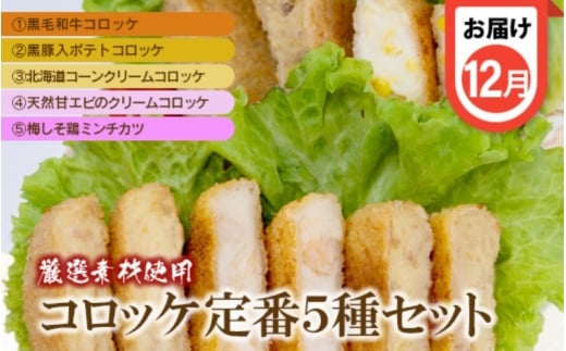 ãå®æäŸ¿ å
š4åããã ããã³ããã±ã»ãã³ããŒã°ã»ãã³ãã«ãã3ãæã«1åãå±ããhane0001-tkbã