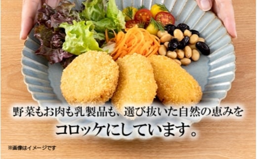 厳選 素材 使用の 黒毛和牛 コロッケ 20個 / 和牛 冷凍 小分け 芋 無添加パン粉 カリカリ ふんわり 大阪 人気 おすすめ【hane0002】