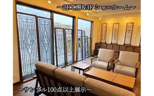 ふるさと納税限定　戸夢窓屋（トムソーヤ）ステンドグラスギフト券【1,500,000円分】【tmsy0008】