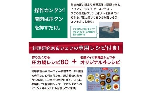 キッチン・食卓を華やかに演出 オースプラス両手圧力鍋 5L ブラック / 調理道具 料理 調理 鍋 こだわり 使いやすい 軽い 圧力 調理器具 ご家庭用【wdcf0004-1】