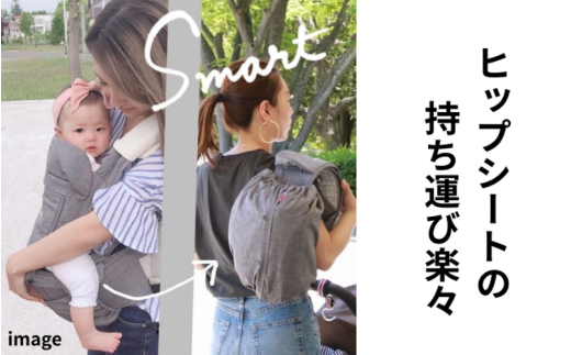 抱っこひも収納カバー「ルカコ」ヒップシートサイズ2枚とよだれカバーのセット【luca0005】