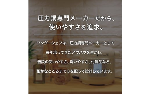 マイコン電気圧力鍋3.0Ｌ楽ポン ヌージュ【wdcf0009】