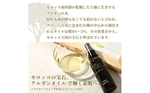 100ïŒ
ãªãŒã¬ããã¯è¶
é«å§çæã¢ã«ã¬ã³ãªã€ã« / ã¹ãã³ã±ã¢ åç²§å ã³ã¹ã¡ çŸå®¹ãªã€ã« ãããã é¡ é«ª ãã¢ãªã€ã« ãã¢ã±ã¢ ä¿æ¹¿ ã¹ãã€ããªã ç¡æ·»å ãshda0001ã