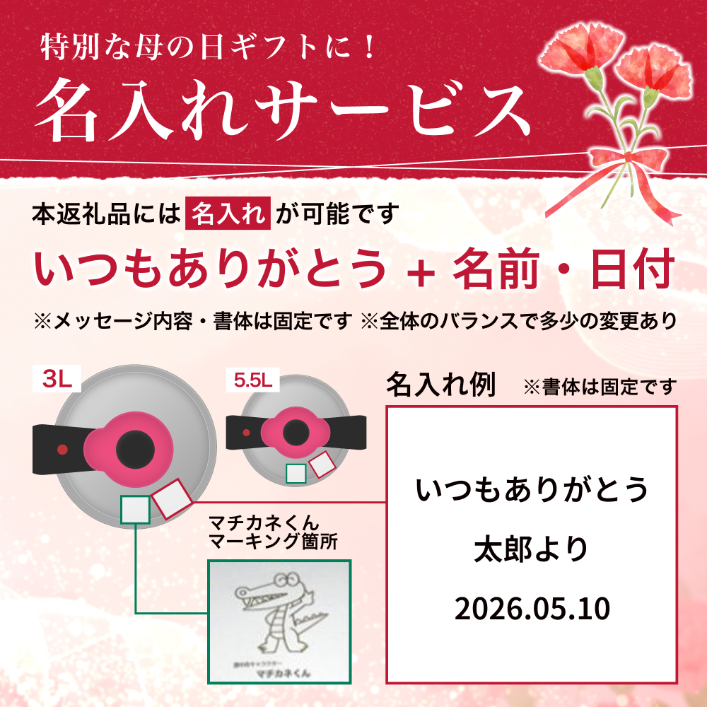 【名入れ可能】日本最高クラスの超高圧と高圧の2段切替　魔法のクイック料理 3L / 調理道具 料理 調理 鍋 こだわり 使いやすい 軽い 圧力 調理器具 ご家庭用【wdcf0005】