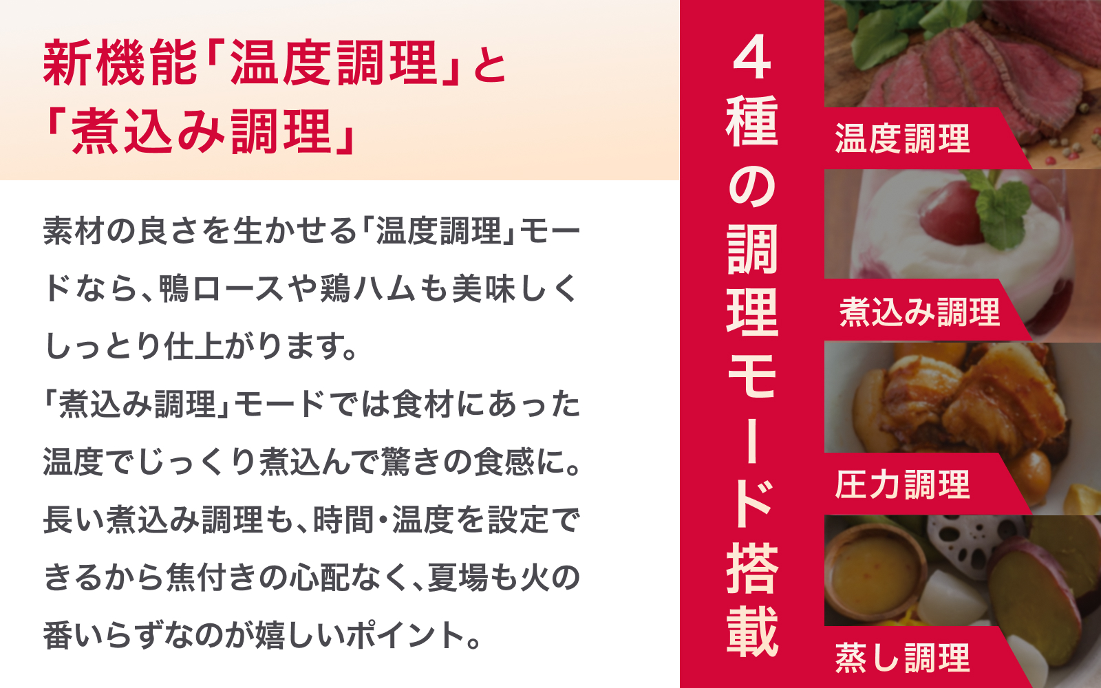 マイコン電気圧力鍋4.0L楽ポン ヌージュ / キッチン用品 調理器具 圧力鍋 電気鍋 ヘルシー クッキング 時短 レシピ 便利グッズ 人気 おすすめ 送料無料【wdcf0010A】