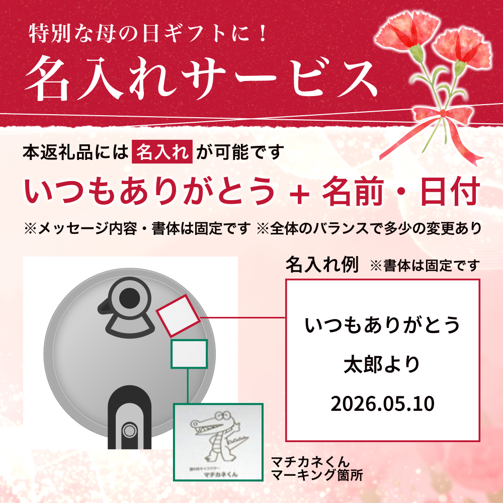 【名入れ可能】フルーム片手鍋3.0L / 母の日 圧力鍋 鍋 調理器具 IH対応 時短【wdcf0012-md】