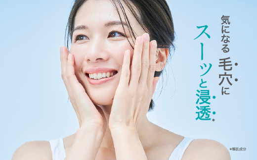 【78-02】薬用 GG バランシングローション　NIKIPITA（ニキピタ）