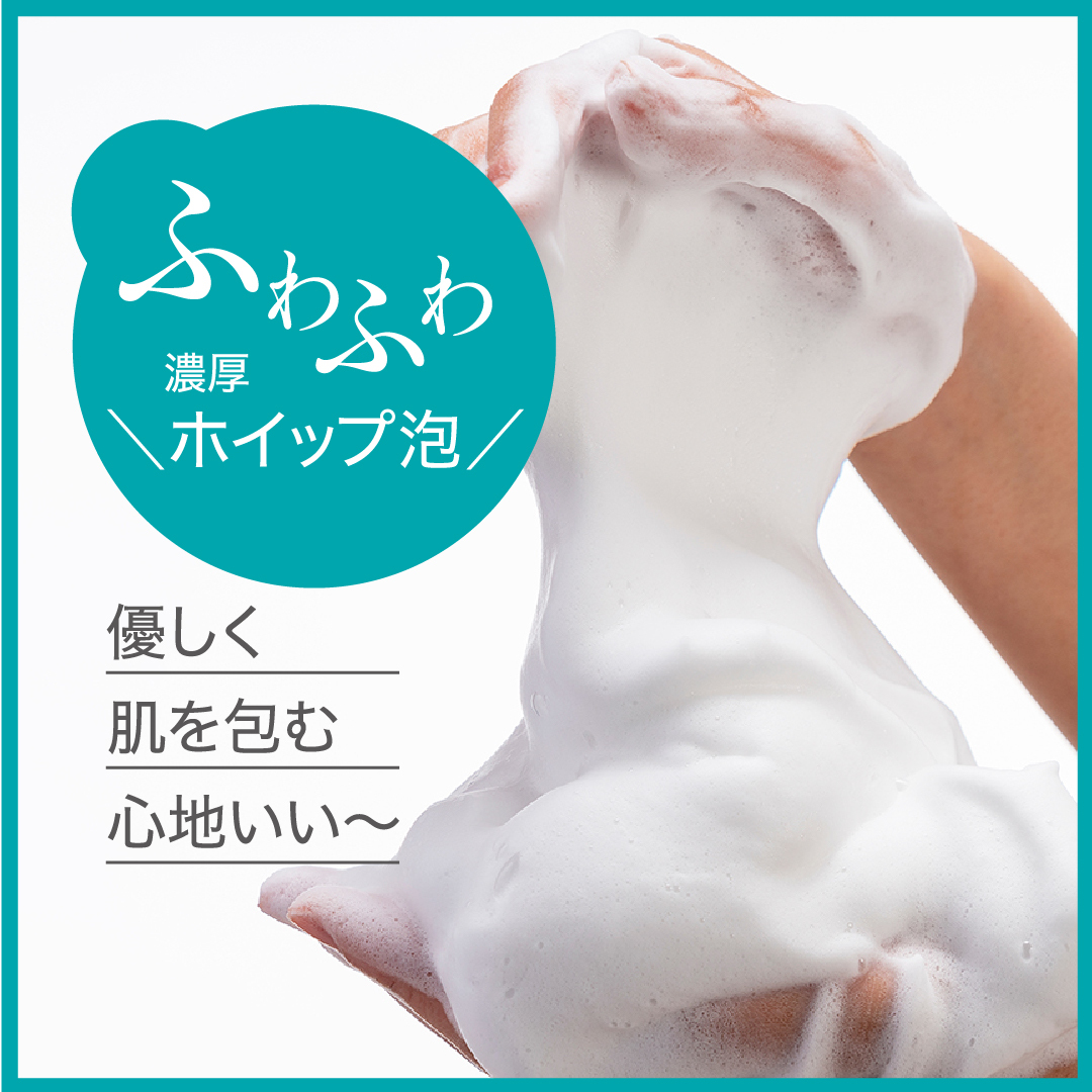 【78-04】薬用 GG ホイップウォッシュ　NIKIPITA（ニキピタ）