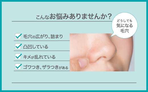 【78-02】薬用 GG バランシングローション　NIKIPITA（ニキピタ）