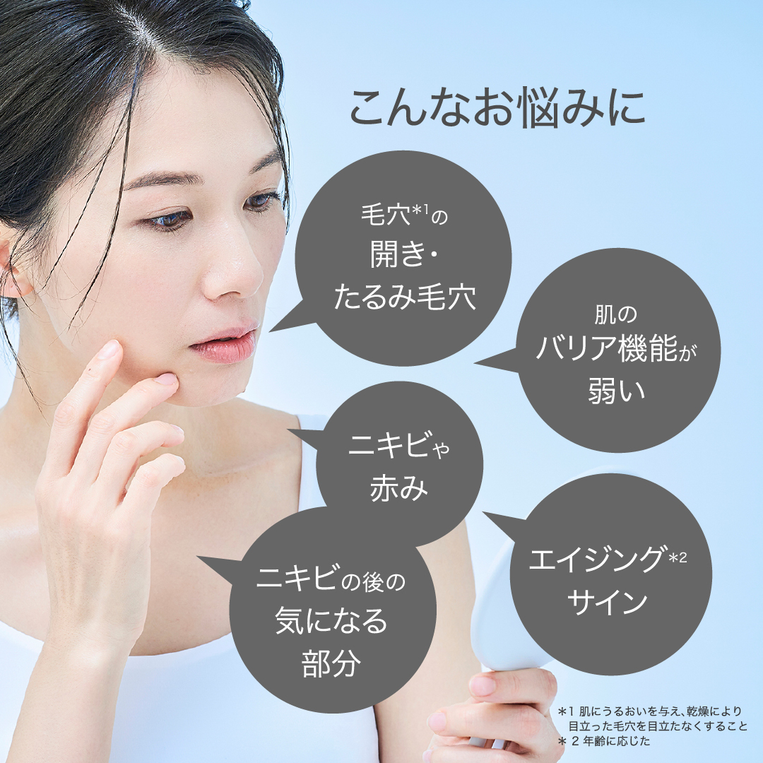 【78-05】薬用 GGクリーム　NIKIPITA（ニキピタ）