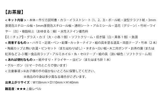 縲80-05縲第舌°縺励ョ蟶ょエ繧ュ繝繝 縺願幻螻九&繧 繝峨シ繝ォ繝上え繧ケ繧ュ繝繝