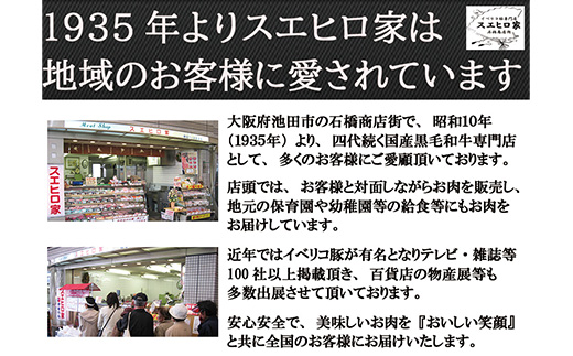 【25-25】お肉屋さんのビーフコロッケ 10個（冷凍）