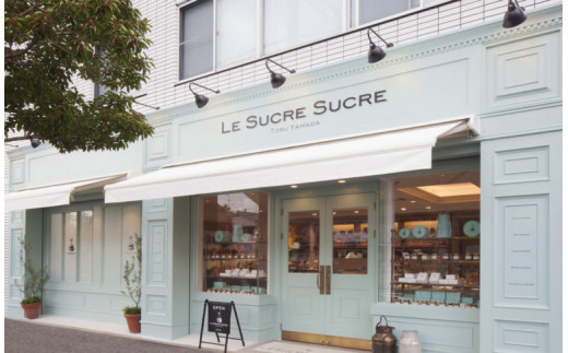 【75-02】大人気店「ル シュクル シュクル」のフィナンシェ セルクル アラカルト 15個入り